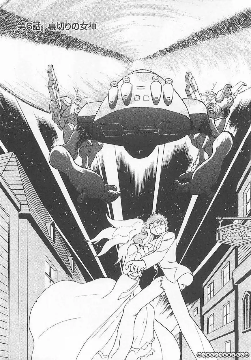 Kidou Senshi Crossbone Gundam Koutetsu no Shichinin Chapter 6 15